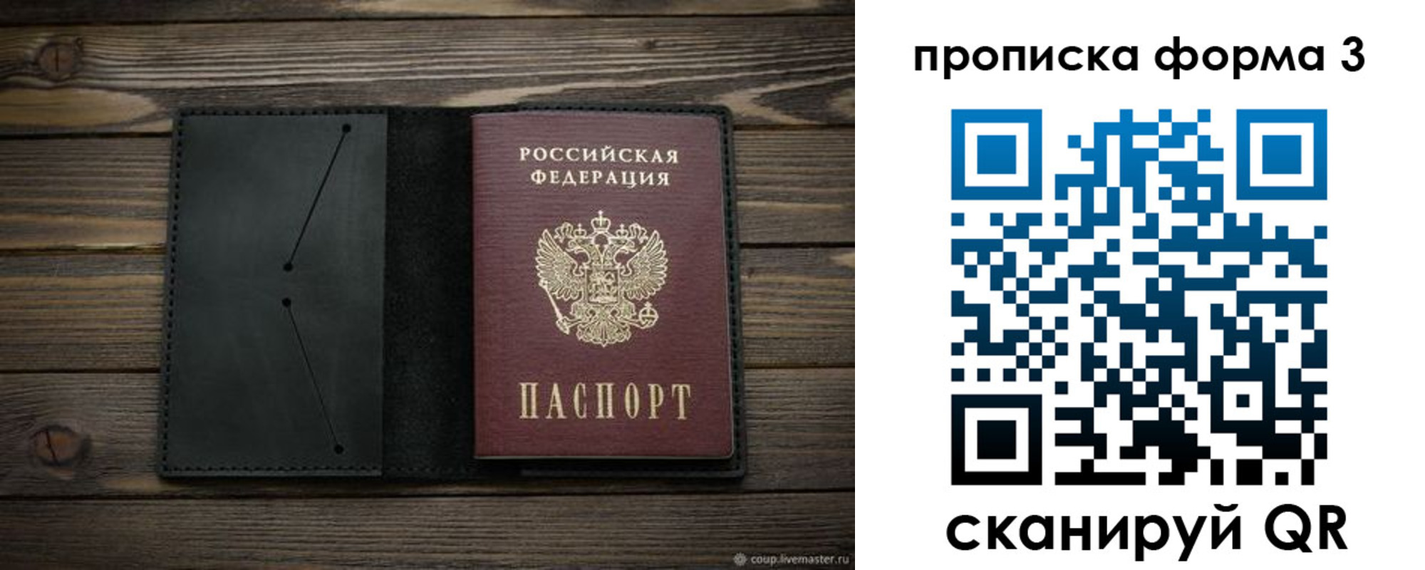 миграционный учет в Минеральных Водах