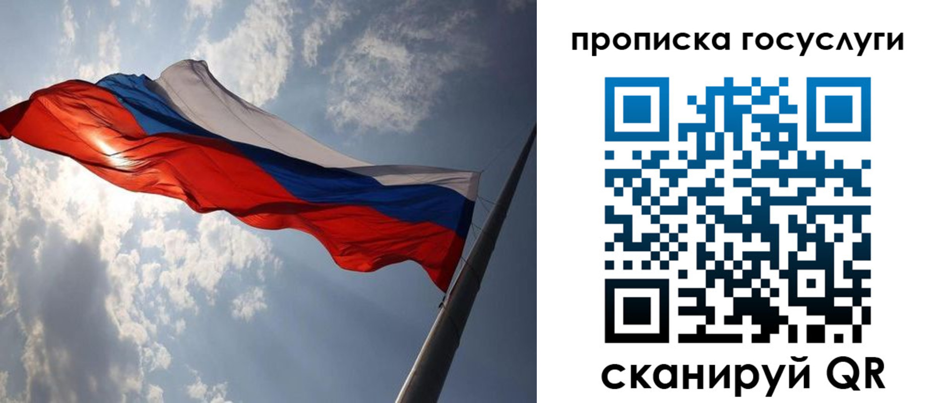 где прописаться в Минеральных Водах