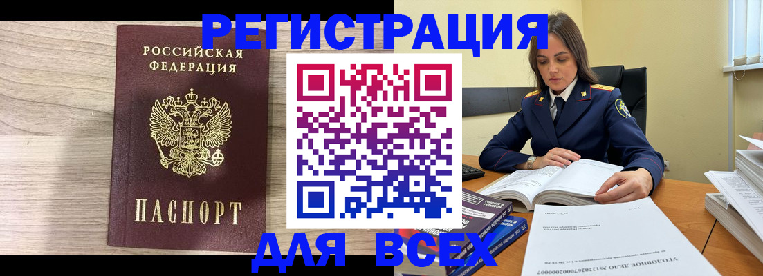 временная регистрация госуслуги в Минеральных Водах